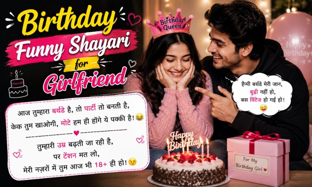 Birthday Funny Shayari for Girlfriend