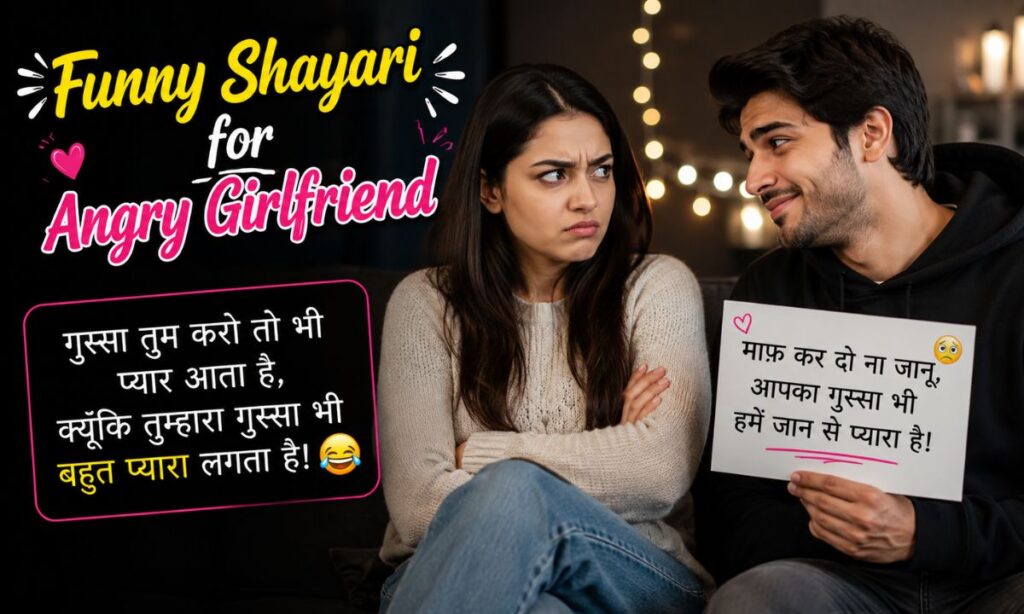 Funny Shayari for Angry Girlfriendantic & Hilarious Love Shayari