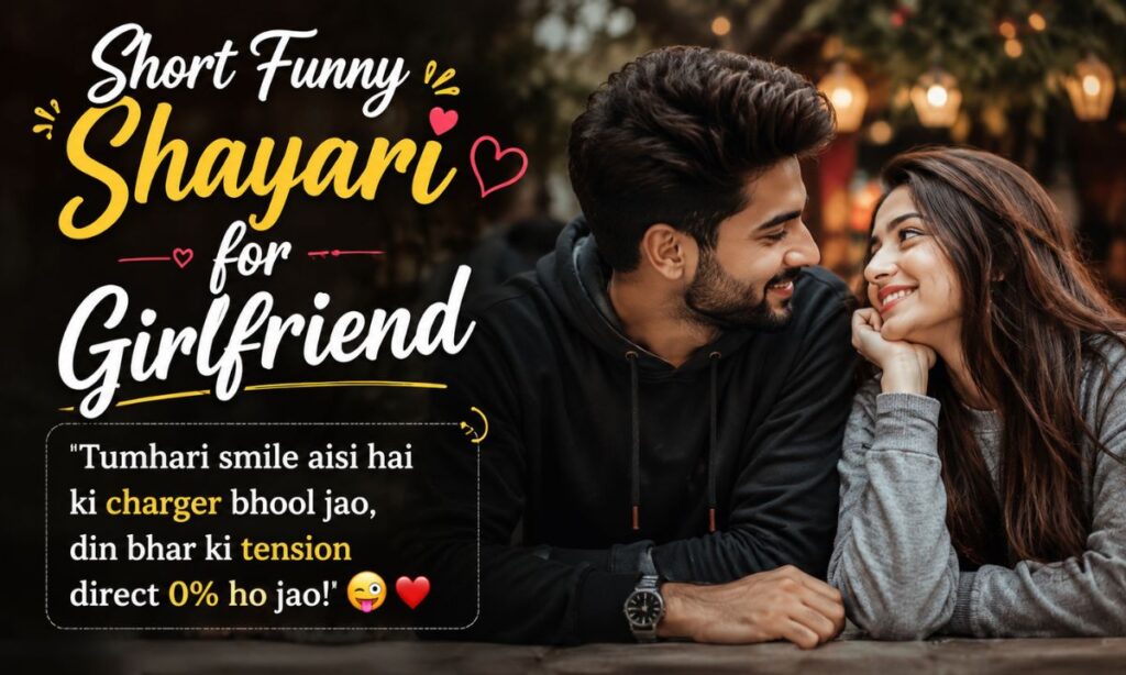 Short Funny Shayari for Girlfriend