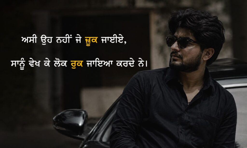Badmashi Poetry in punjabi 2 lines