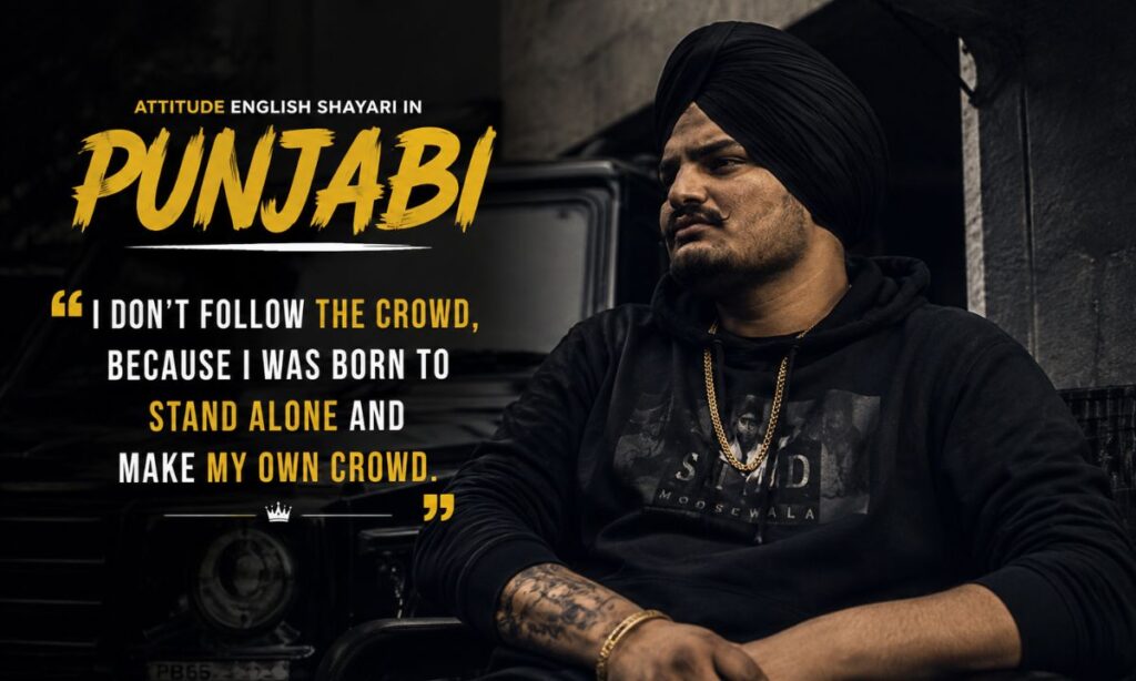 Attitude English Shayari in punjabi