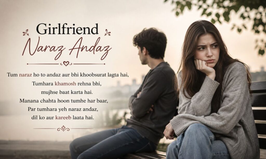Girlfriend Naraz Andaz Shayari