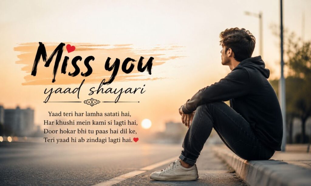 Miss you yaad shayari